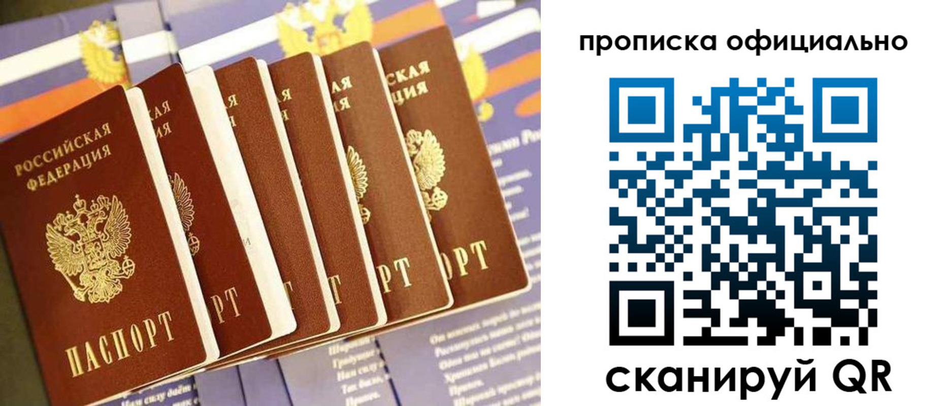форма 3 в Якутске